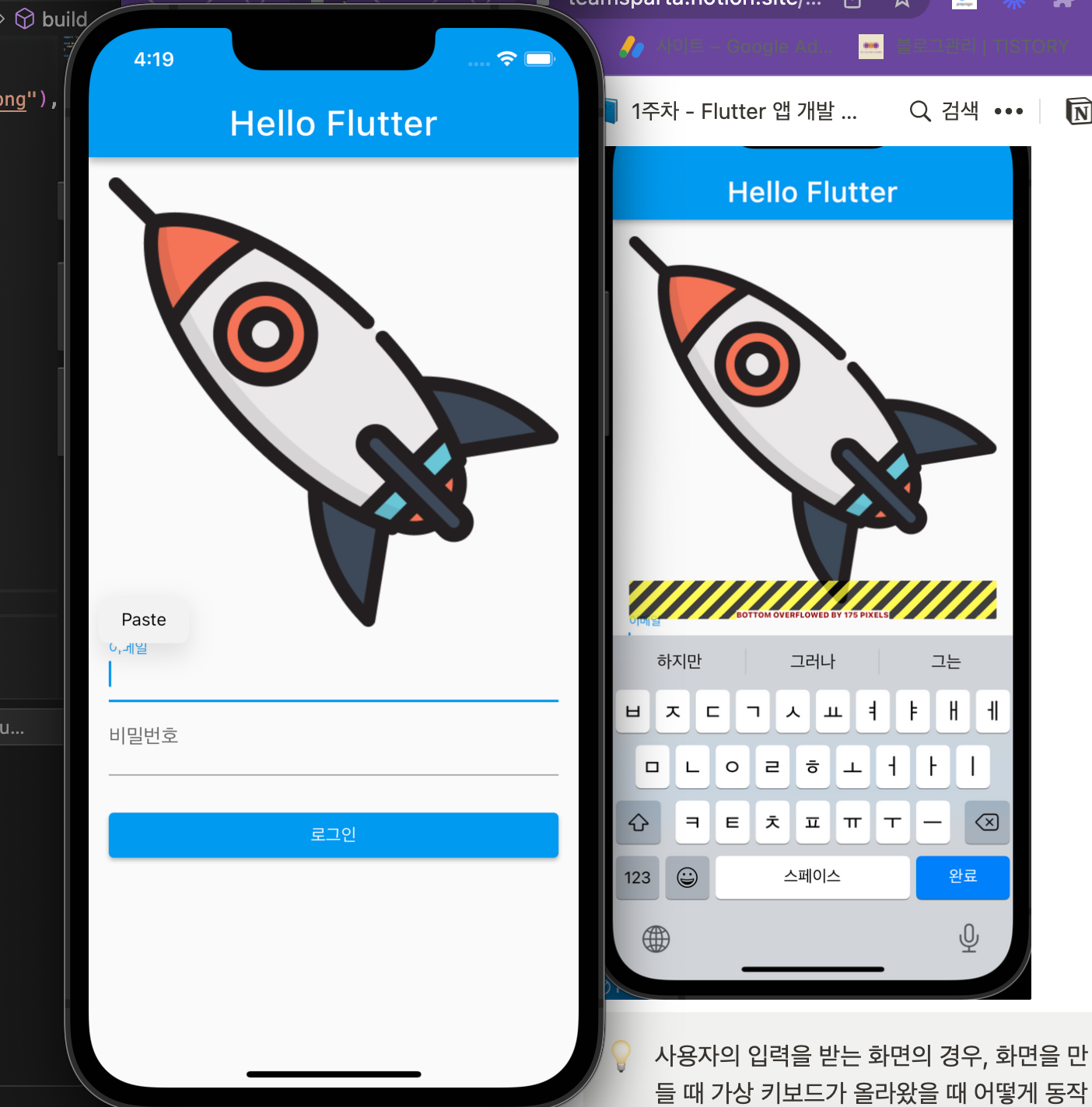 스파르타 즉문즉답